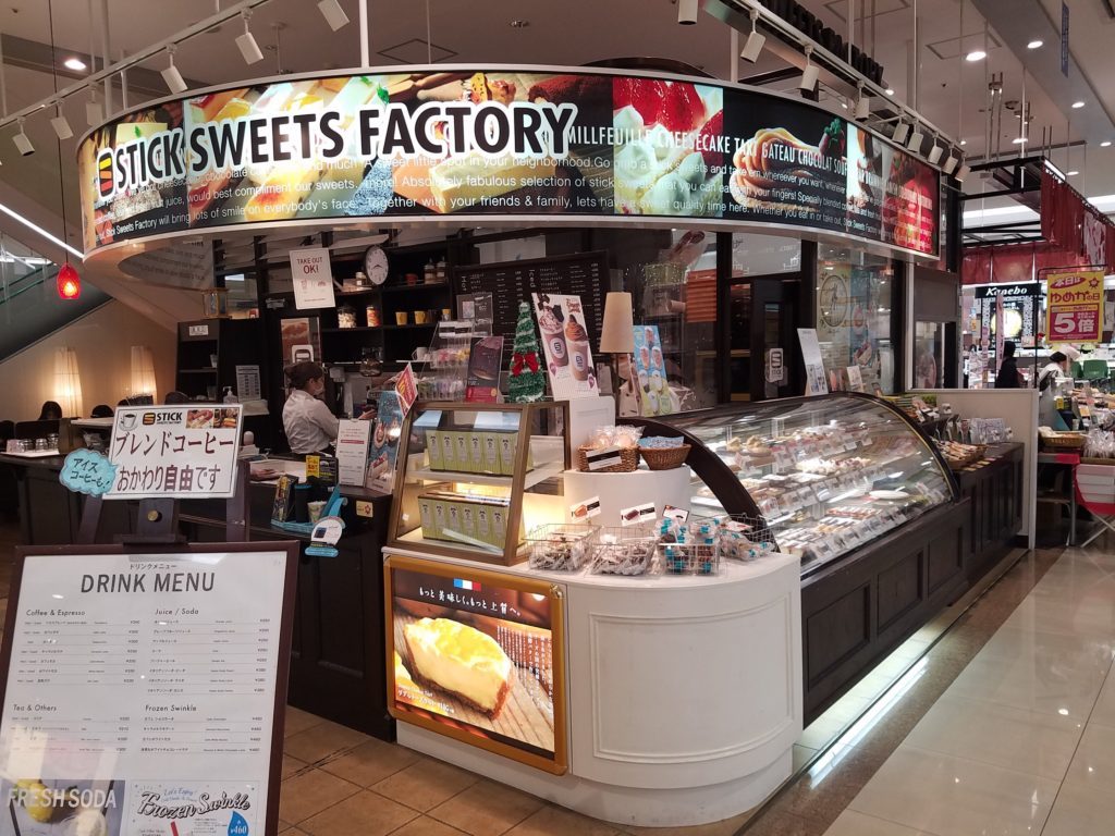 スティックスイーツファクトリーゆめシティ新下関店 チョコミントのシュークリーム ときいろはの回廊 山口県のグルメ食べ歩きブログ